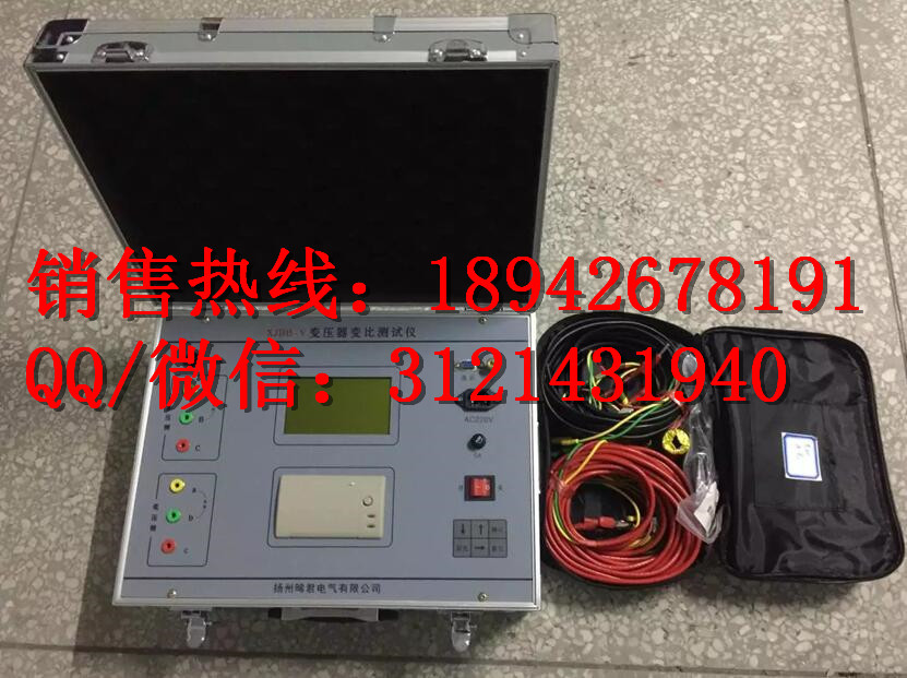 变比组别测试仪 数字式0.5级  变压器变比快速测试仪