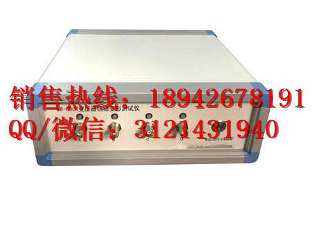 厂家直销 变压器绕组变形测试仪 频响法 变压器电参数测试仪