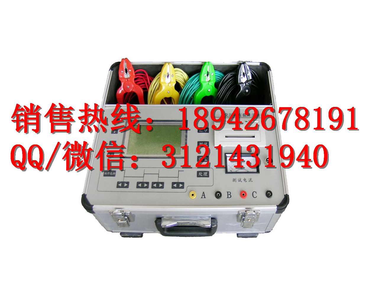 有载分接开关测试仪 I≥1A  变压器开关阻值测试  有载调压测量