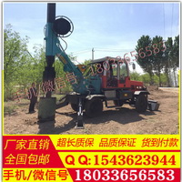 现货出售 小型 360°旋转钻桩机液压 360度旋转钻坑机 上门改装