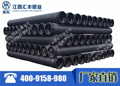 hdpe缠绕管配方　承插式hdpe缠绕管　hdpe缠绕管dn300　汇丰供