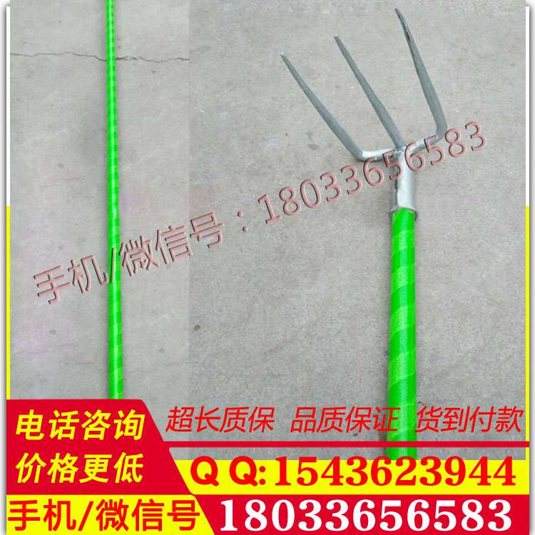 三齿耙 杂物耙 电力专用绝缘三齿扒 10kv带电作业用工具 三尺拔 绝缘耙 两齿耙 恩特