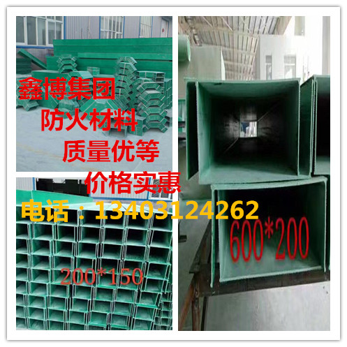镇江机制电缆防火槽盒 3c认证电缆防火槽盒价格 鑫博牌