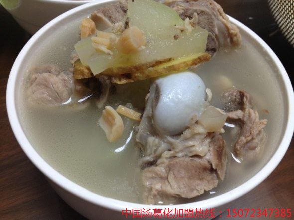 罐煨汤餐饮供给侧结构改革实践中心