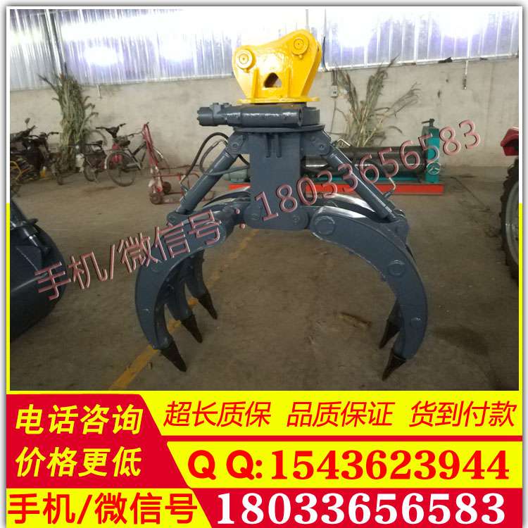 厂家生产-360°旋转式抓木器 挖掘机抓木器 原木抓具 农业机械设备