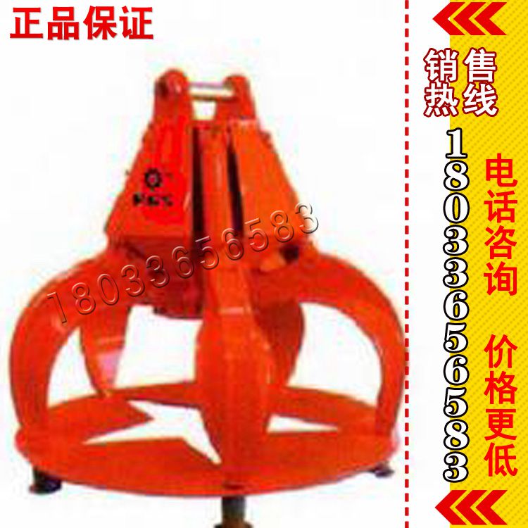 装载机机械抓木器 - 5吨多瓣抓斗 单绳六瓣黄沙抓具 多齿多瓣抓具
