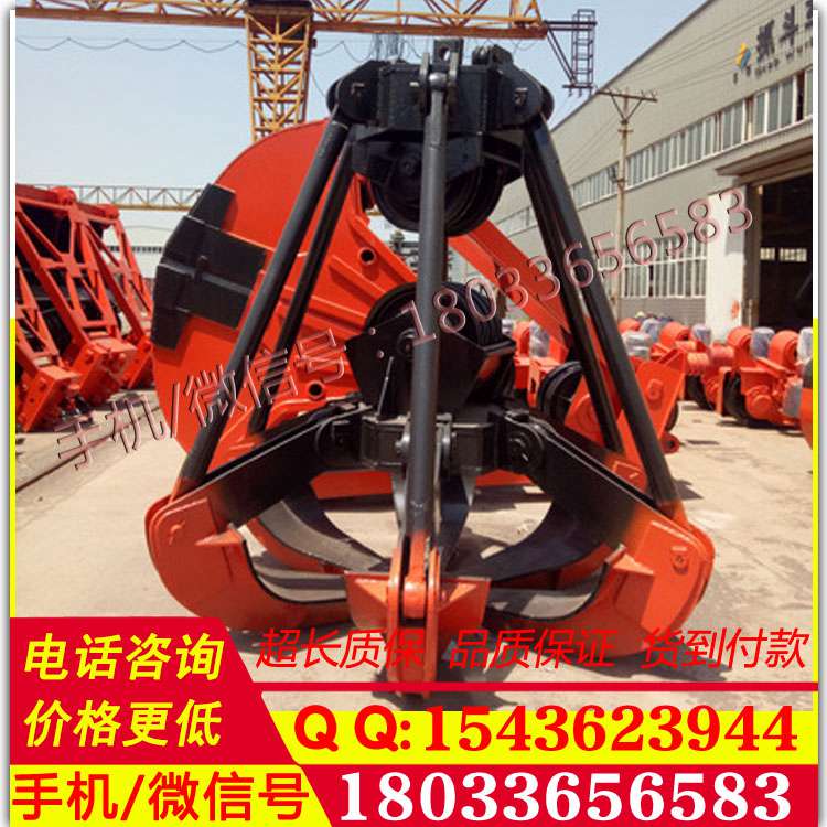 1立方液压多瓣抓斗- 矿沙淤泥抓具 液压旋转抓钢机 双梁水煤灰抓斗