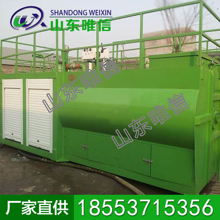 ZYP-1液力喷播机              ZYP-1液力喷播机特点              ZYP-1液力喷播机厂家直销