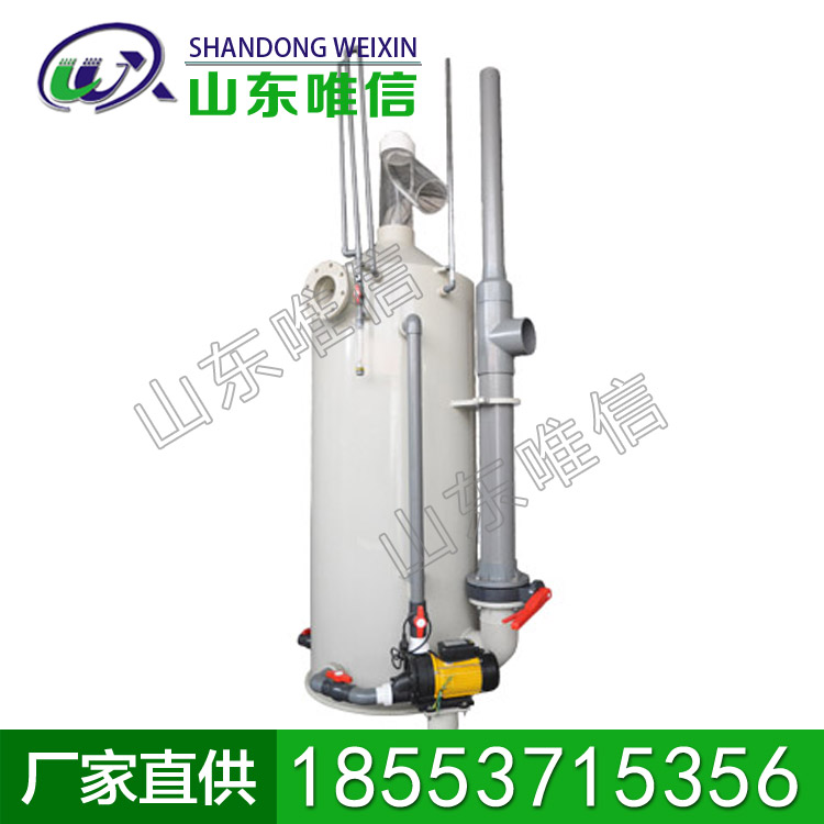 CPS系列蛋白质分离器               CPS系列蛋白质分离器特点             CPS系列蛋白质分离器厂家直销