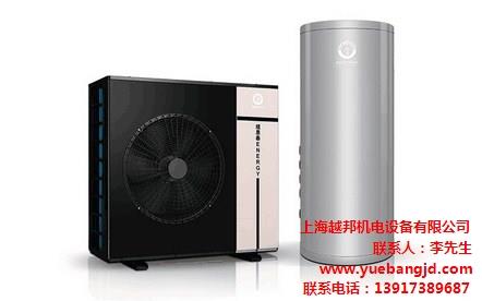 上海空气能热水器安装，上海空气能热水器怎么选择，上海别墅安装空气能热水，越邦供