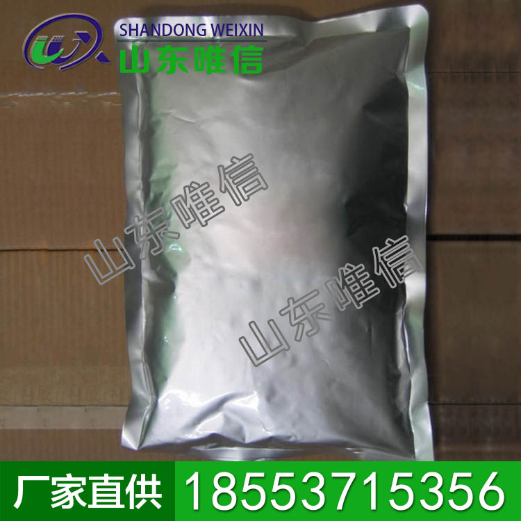 大棚增温剂             大棚增温剂特点             大棚增温剂厂家直销