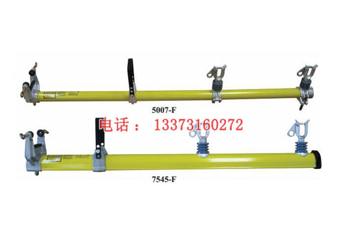 绝缘横担  绝缘临时横担 带电作业工具 车用绝缘临时横担