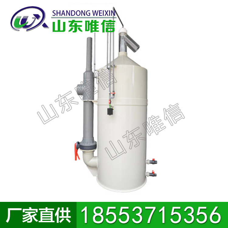 NPS系列蛋白质分离器           NPS系列蛋白质分离器特点             NPS系列蛋白质分离器厂家直销