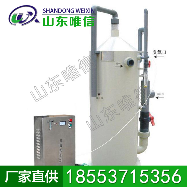 节水型蛋白质分离器            节水型蛋白质分离器厂家直销             欢迎选购