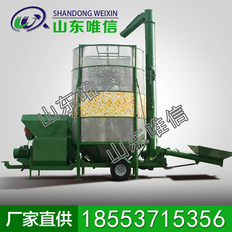 5HYD-215移动式谷物烘干机            5HYD-215移动式谷物烘干机厂家直销