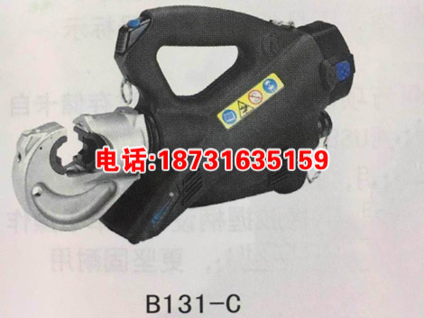 B1300电动液压钳  18V锂电池充电式压线钳  电缆压接工具