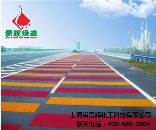 水性聚合物 水溶性聚合物 水溶性高分子聚合物 尚景辉供