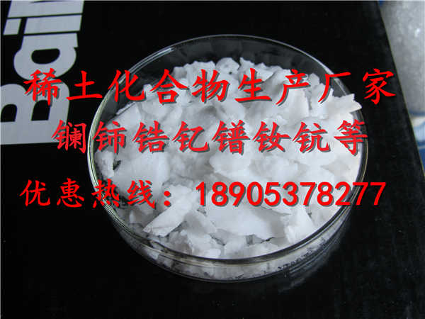 Zr(NO3)4工业级