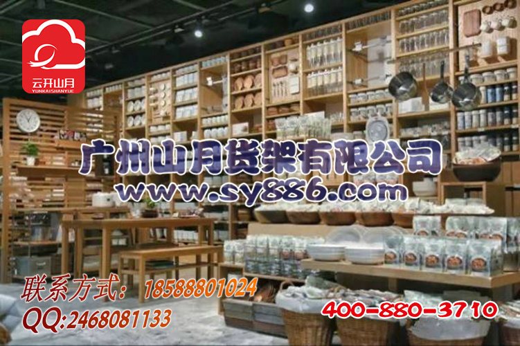 NOME货架，简约时尚家居店，生活馆货架，NOME家居服货架，家居店