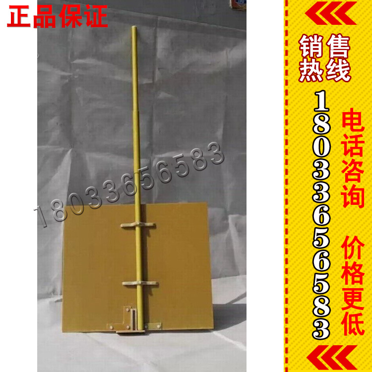 35kv 110kv 220kvJGB-2绝缘隔离板 隔离电辐射 可定做 绝缘器材