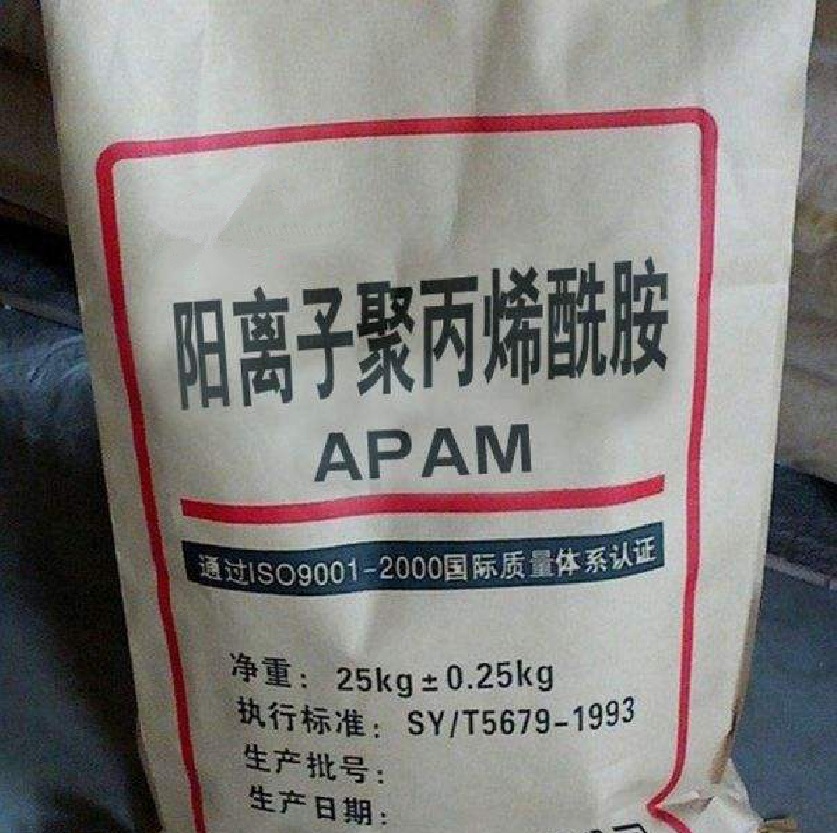 聚丙烯酰胺PAM 阴离子 阳离子 非离子 名宏化工