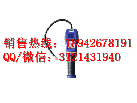 SF6检漏仪 灵敏度  1ppmv 卤素气体检测仪  sf6探测器