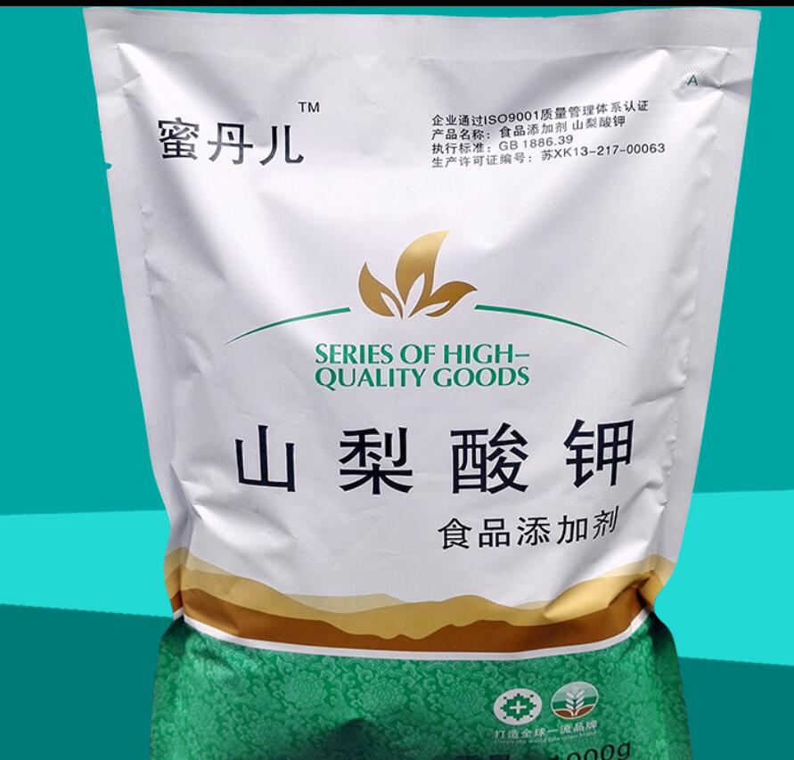 山梨酸钠 食品防腐剂 安全性好 无副作用 重庆名宏