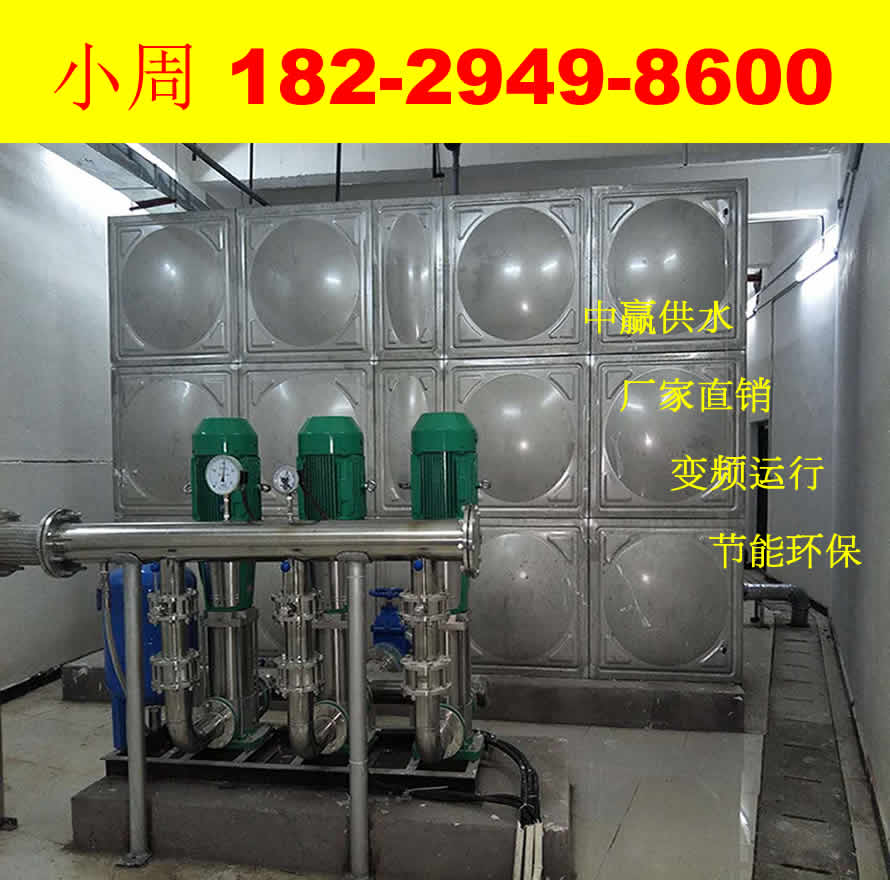 贵州贵阳市增压变频供水设备厂家
