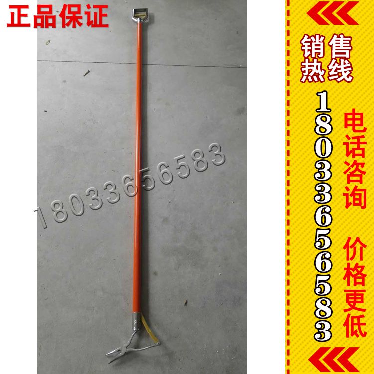 XL1114型绝缘锁杆 固线杆 断接引线用 锁线杆 绝缘锁杆 绝缘操作棒 1.7米