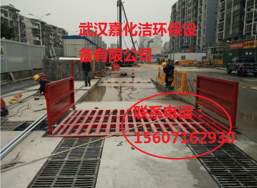安庆工地工程洗车台 洗轮机 水循环 自动过滤冲洗车辆