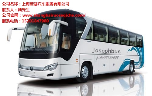 张江大巴出租_张江班车包租_张江班车月租_若瑟供
