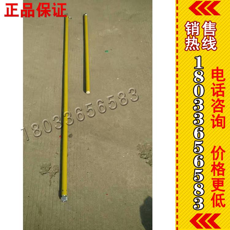 10kv带电作业用绝缘工具  绝缘锁杆（固线杆）