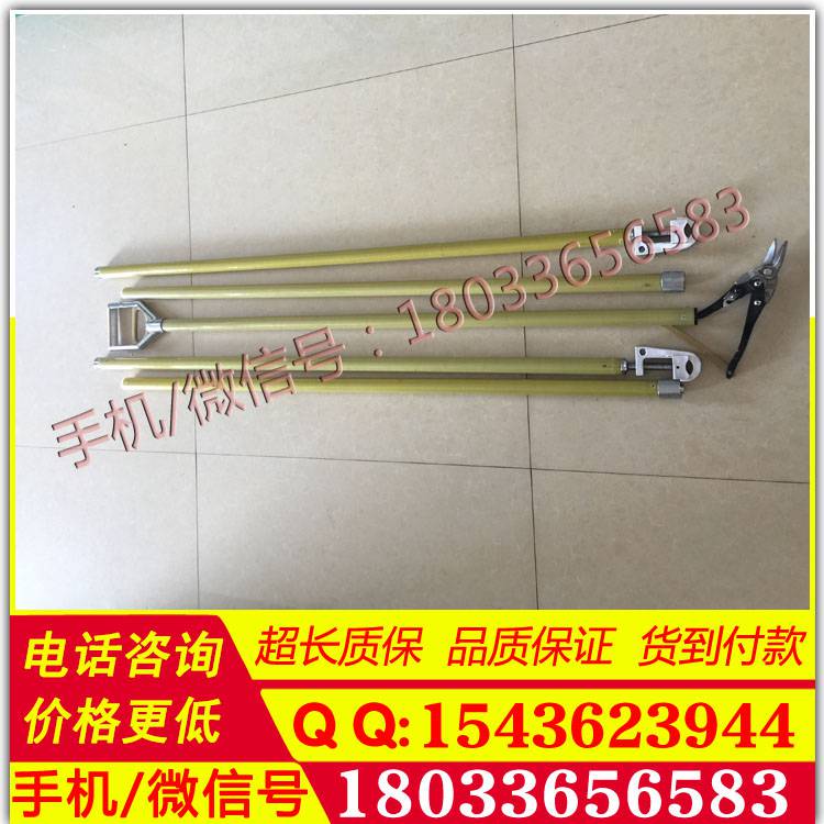 厂家直销固线杆 绝缘锁杆110KV绝缘锁杆 高压 绝缘操作棒