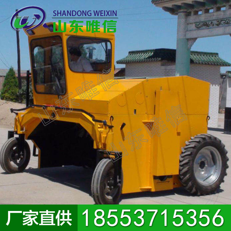 翻抛机            翻抛机厂家直销            欢迎选购