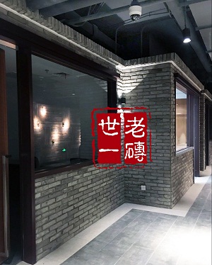 小青砖铺地仿古砖切片砖文化砖厂家复古怀旧装饰砖