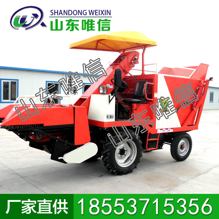 2行摘穗型自走式玉米收获机          2行摘穗型自走式玉米收获机厂家直销