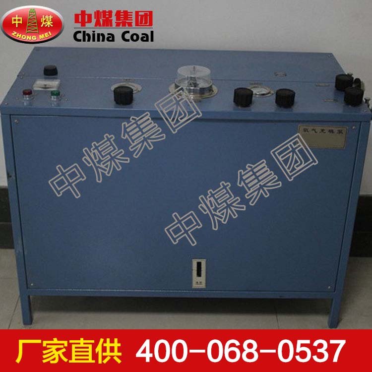 AE102A氧气充填泵 AE102A氧气充填泵特点