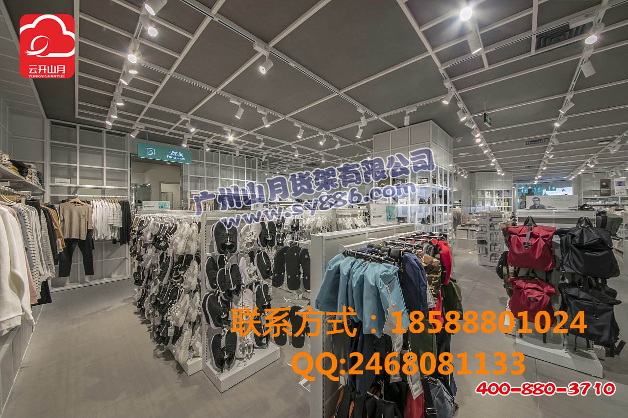NOME货架，无印良品货架、NOME生活馆货架，家居店