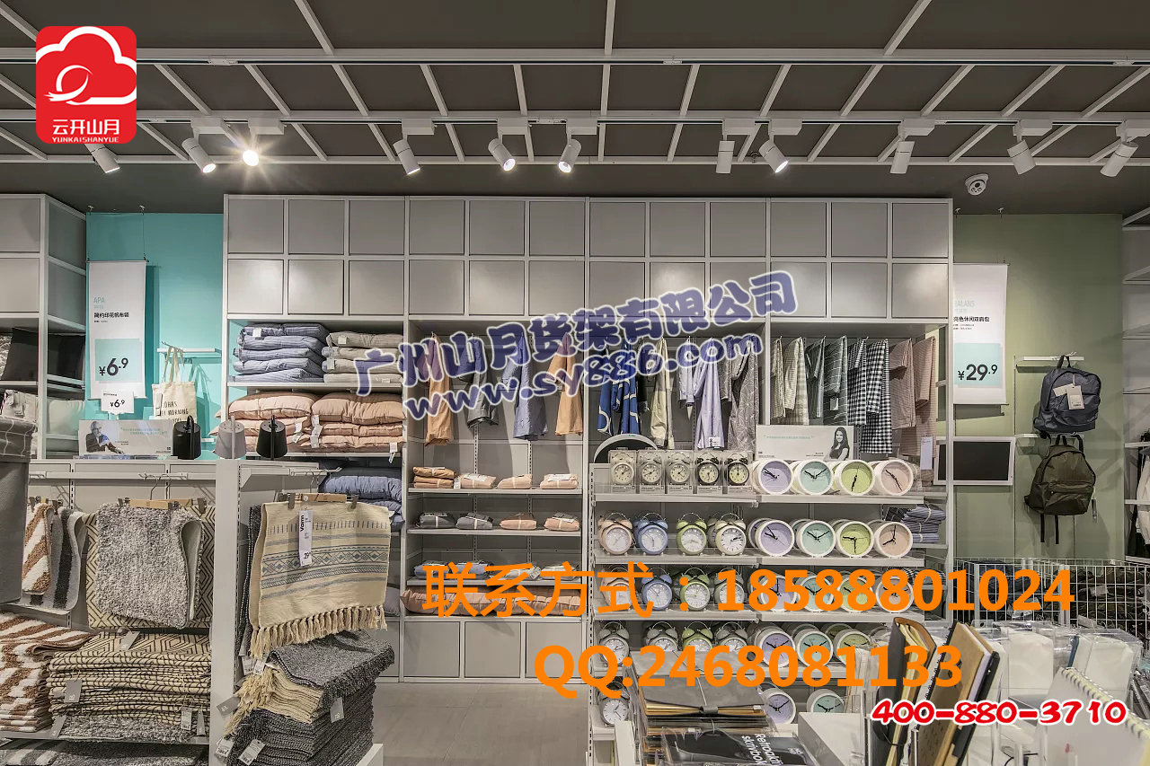 母婴店生活馆货架，母婴店货架，母婴店，母婴店店设计