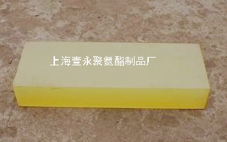 全聚氨酯板 上海全聚氨酯板 全聚氨酯板价格 壹永供