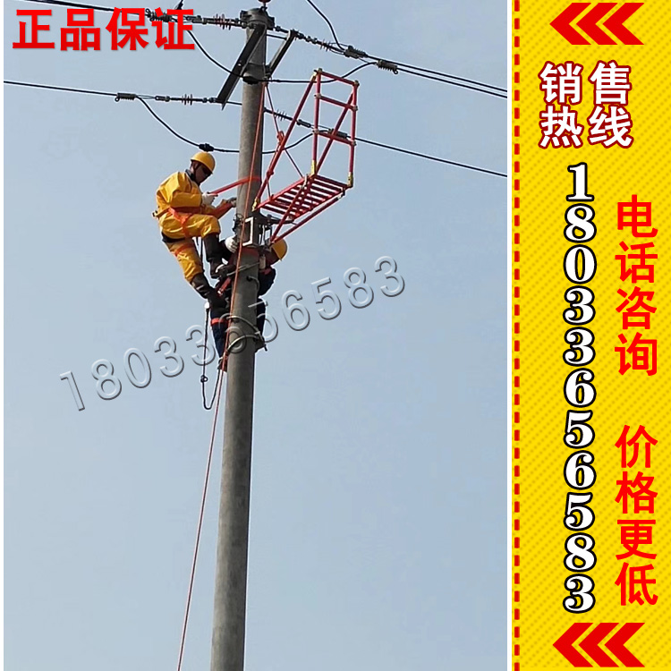 便携式JGB-1 型绝缘工作平台 电线杆旋转绝缘台 柱上JGB型快装工作台