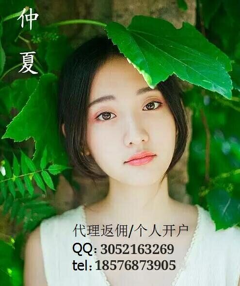 新湖国际期货的资质怎么样？