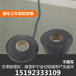 湖南娄底道路贴缝带使道路裂缝成为过去式