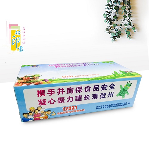贺州食品安全办广告盒装抽纸