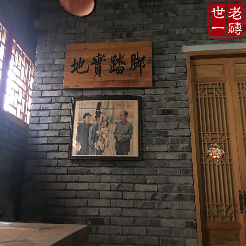 小青砖铺地效果仿古老青砖切片文化砖复古砖墙面青砖条