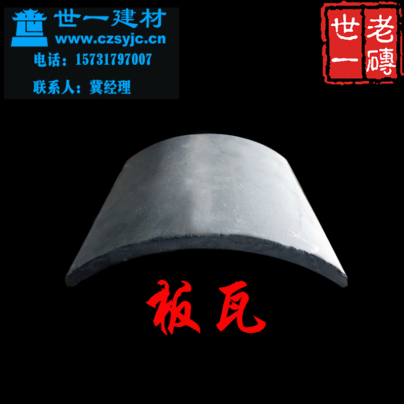 苏州古建园林屋面瓦仿古门头装饰瓦小青瓦价格滴水猫头挡片三星脊
