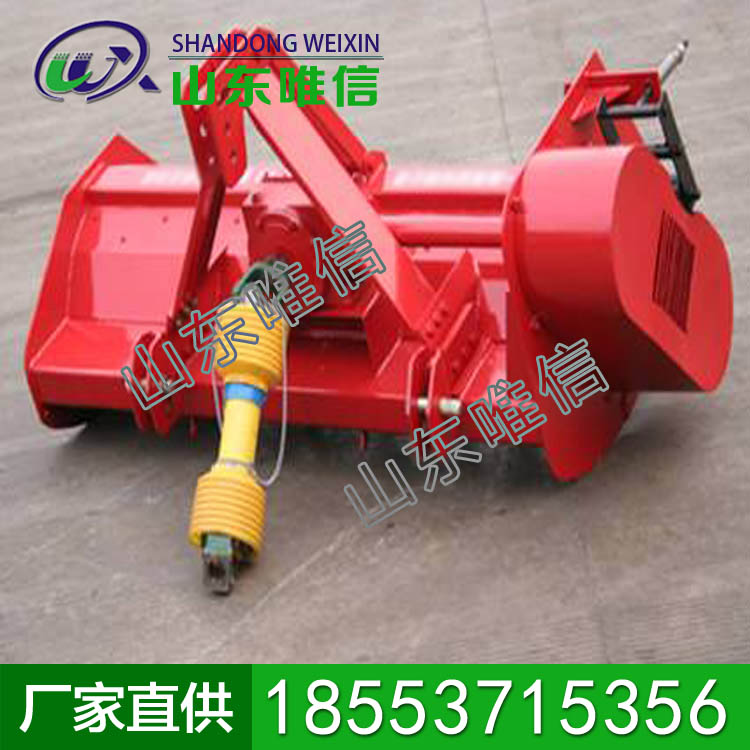 1JH-150型秸秆还田机         1JH-150型秸秆还田机厂家直销         欢迎选购