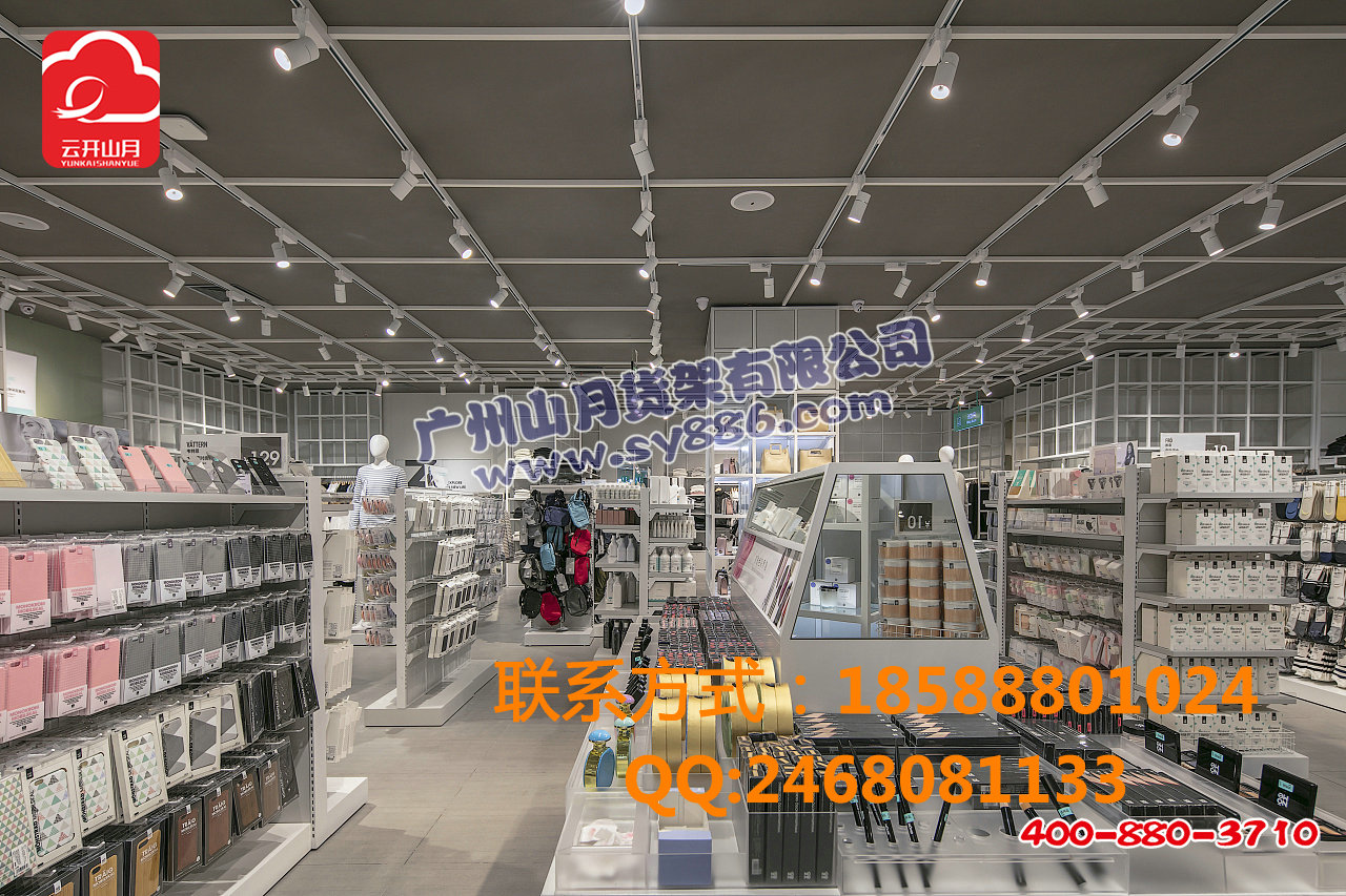 NOME货架，NOME家居店，无印良品货架效果图，NOME家居用品店货架