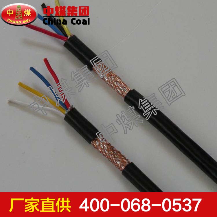 矿用屏蔽电缆 矿用屏蔽电缆