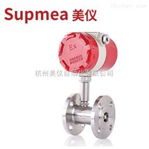 卫生型电磁流量计测量